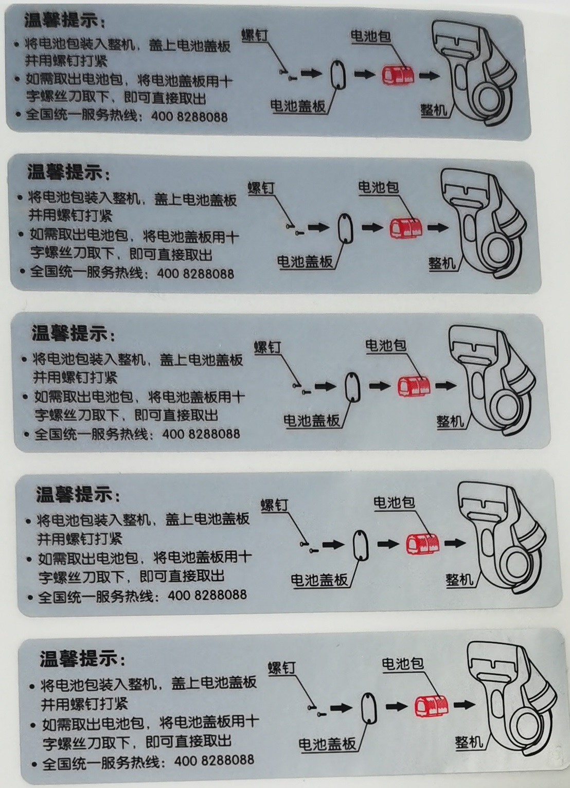 標(biāo)簽