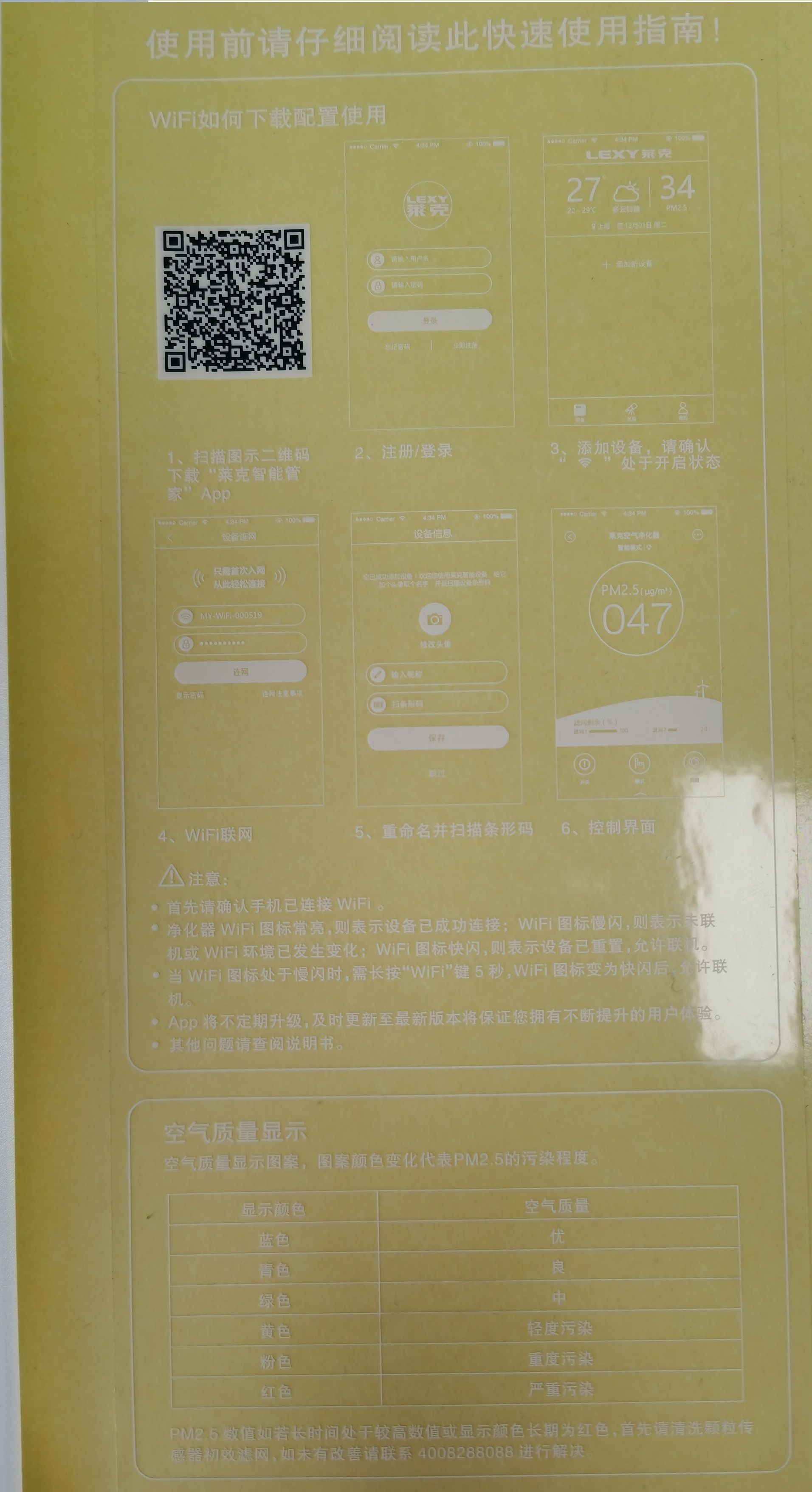 標簽