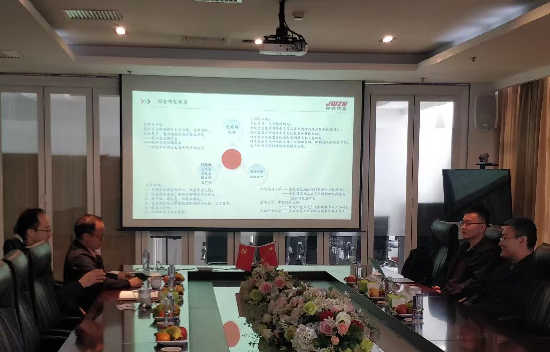 國(guó)網(wǎng)智能電網(wǎng)研究院 b.jpg